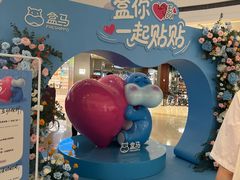 -龙湖杭州滨江天街