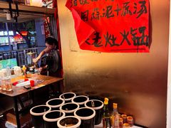 -重庆老灶火锅(红岭店)
