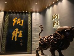 门面-炳胜品味(珠江新城店)