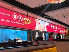 -禄运茶居·手工点心(猎德店)