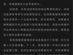 -御面斋精品面馆