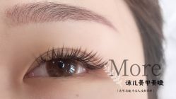 -沫儿·美甲美睫·半永久·皮肤管理