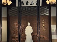 -乌镇东栅景区-茅盾故居