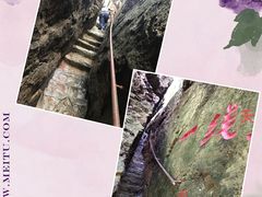 -天女山森林公园