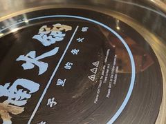 -楠火锅(西单店)