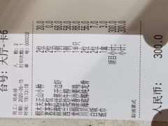 -百味馆·粤菜·湛江菜(后海花园店)