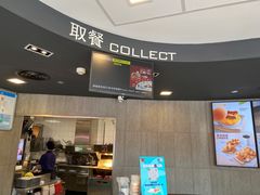 -麦当劳(大榭三江超市店)
