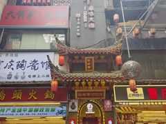 -巴将军·非遗老字号火锅(解放碑店)
