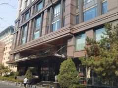-北京王府井希尔顿酒店·万斯阁西餐厅