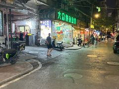 -大众酸菜鱼(梨花巷总店)