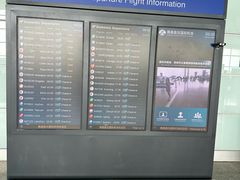 -南昌昌北国际机场