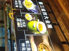 -徽三说·土徽菜·中国徽菜连锁品牌(一中店)