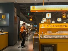 -潮发潮汕牛肉店(东方宝泰店)