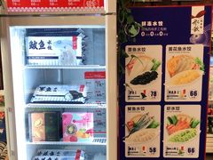 -船歌·鱼水饺青岛菜(闽江二路店)
