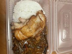 鱼香茄子鸡扒饭-大快活(丽丰店)