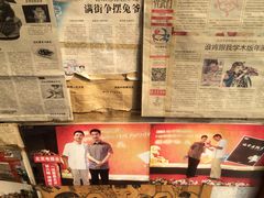 -老北京兔儿爷(琉璃厂东街店)