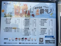 -陈多多·豆腐奶茶(草市街店)