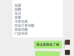 -代数学家algebraist(苏州中心店)