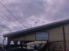 -灌篮高手动画打卡地