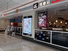 -龙湖南京江北天街