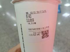 -CoCo都可(虹口龙之梦店)
