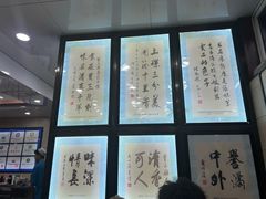 -西安贾三灌汤包·回坊小吃·清真炒菜(北院门总店)