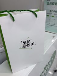 -繁星轻医美连锁