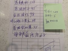 -丰收渔港饭店(嵊泗店)