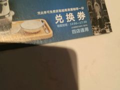 -美奈小馆·越南料理(中航城君尚购物中心店)