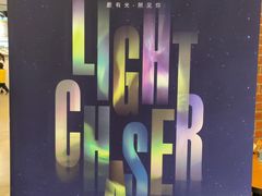 -CGV星星影城(颐堤港ScreenX店)