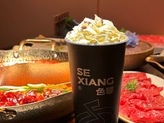 -色響火锅(恒隆广场店)
