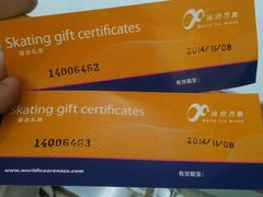 android_upload_pic-冰纷万象滑冰场(二七万象城店)