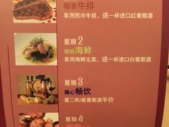 郑州希尔顿酒店阿米奇意大利餐厅-郑州希尔顿酒店·阿米奇意大利餐厅