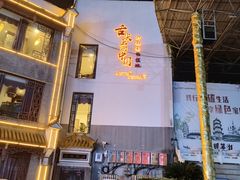 -四季春(美食街店)