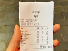 账单-客家大院·非遗赣南客家菜(郁孤台店)