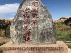-水洞沟旅游区
