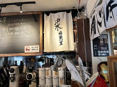 -沪水焙煎室(淡水路店)