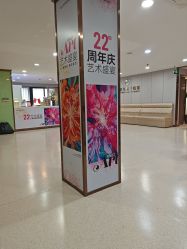 -上海华美医疗美容医院
