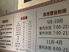 -河源万绿湖美思威尔顿酒店