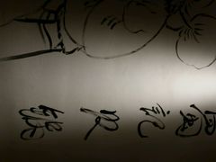 -蜀记火锅(南街店)