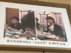 -0317火锅鸡·清真(正达店)