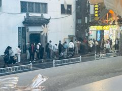 -龙翔臭豆腐(河坊街店)