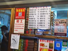 -阿吉仔(大元路店)