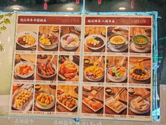 -赵记传承·中国甜品(福州总店)