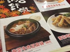 -味千拉面(双井店)