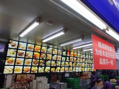 -宫廷糕点铺