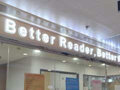 -GogoReading少儿英语分级阅读(双井中心店)