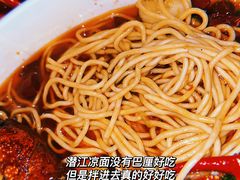 -味道工厂楚虾王(龙虾城店)