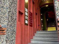 -思南书局(复兴中路店)