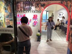 -肆兮眼镜·蔡司·徕卡战略合作店(大坪店)